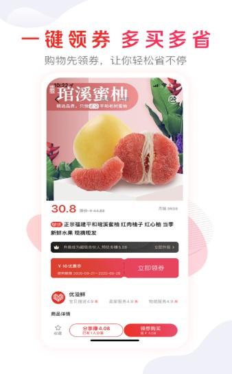 美集好物