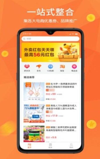 麦伢儿