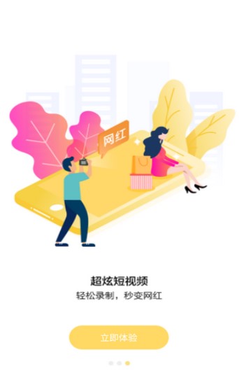 微商水印Pro