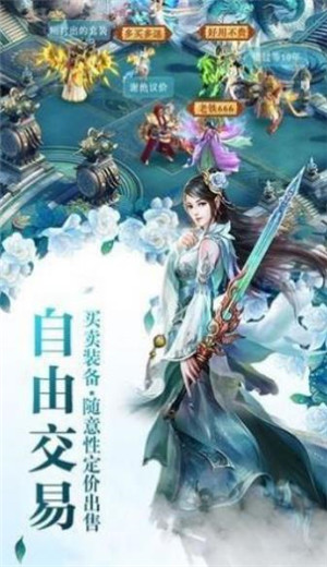 诸神帝主