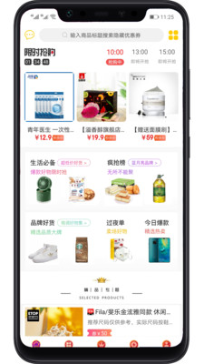 妖精优品