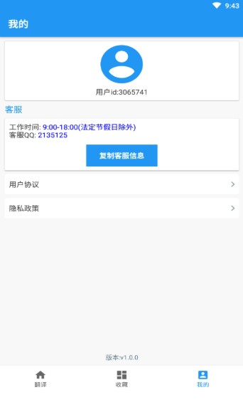 快乐背单词