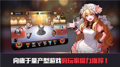死神很忙手游