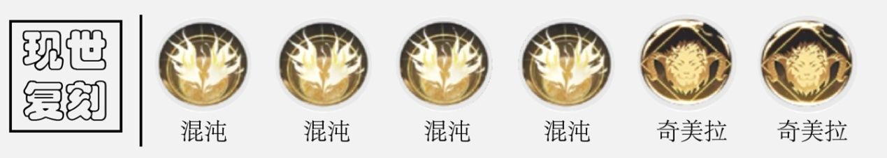 解神者伊瑞綺嘉拉套裝搭配攻略 冥王最強(qiáng)套裝推薦