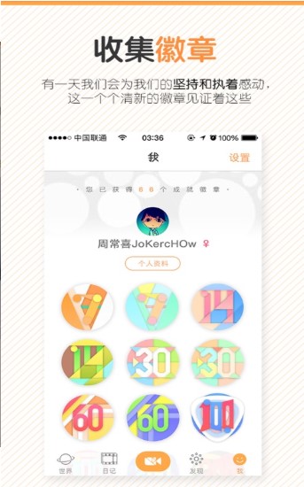 一瞬