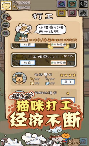 猫力给游戏