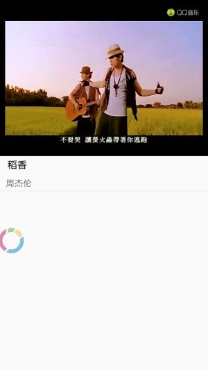 歌词适配
