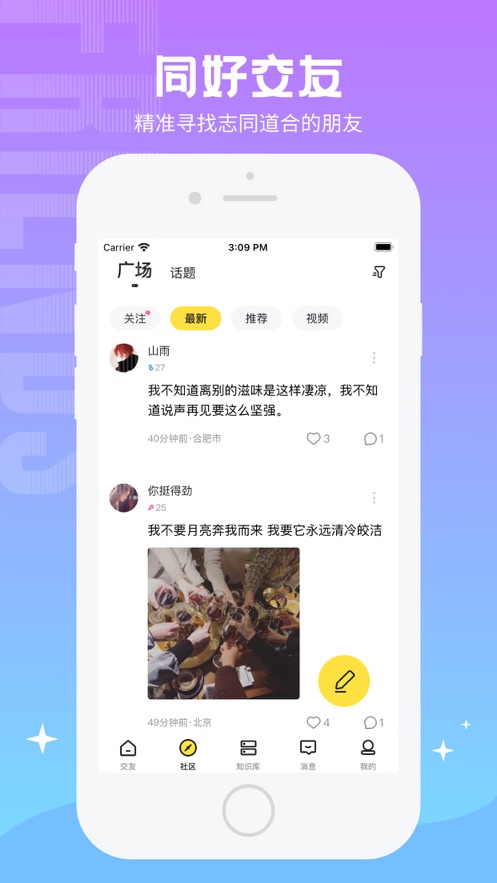 水母社区