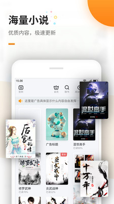 情糜小说