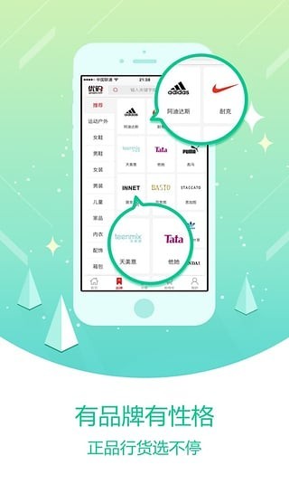 优购网上商城