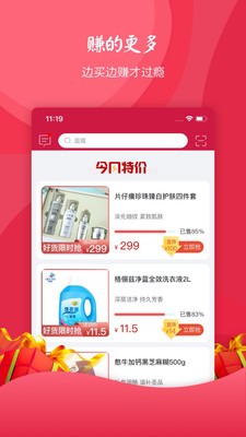 集需购商城