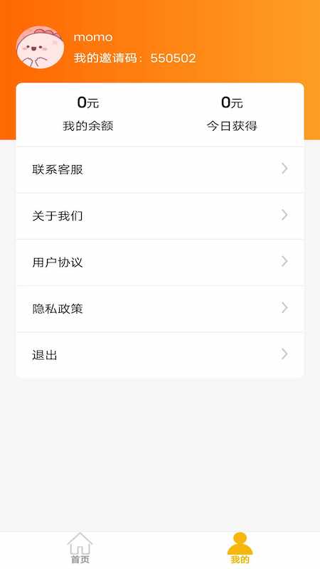百万锦鲤