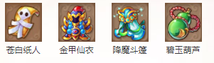 梦幻西游各门派携带哪些法宝最好 梦幻西游门派携带法宝推荐