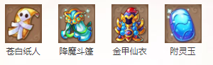 梦幻西游各门派携带哪些法宝最好 梦幻西游门派携带法宝推荐