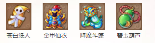 梦幻西游各门派携带哪些法宝最好 梦幻西游门派携带法宝推荐