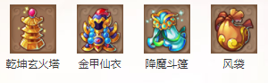 梦幻西游各门派携带哪些法宝最好 梦幻西游门派携带法宝推荐