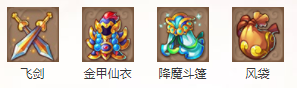 梦幻西游各门派携带哪些法宝最好 梦幻西游门派携带法宝推荐