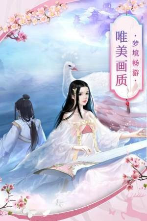 剑啸仙途