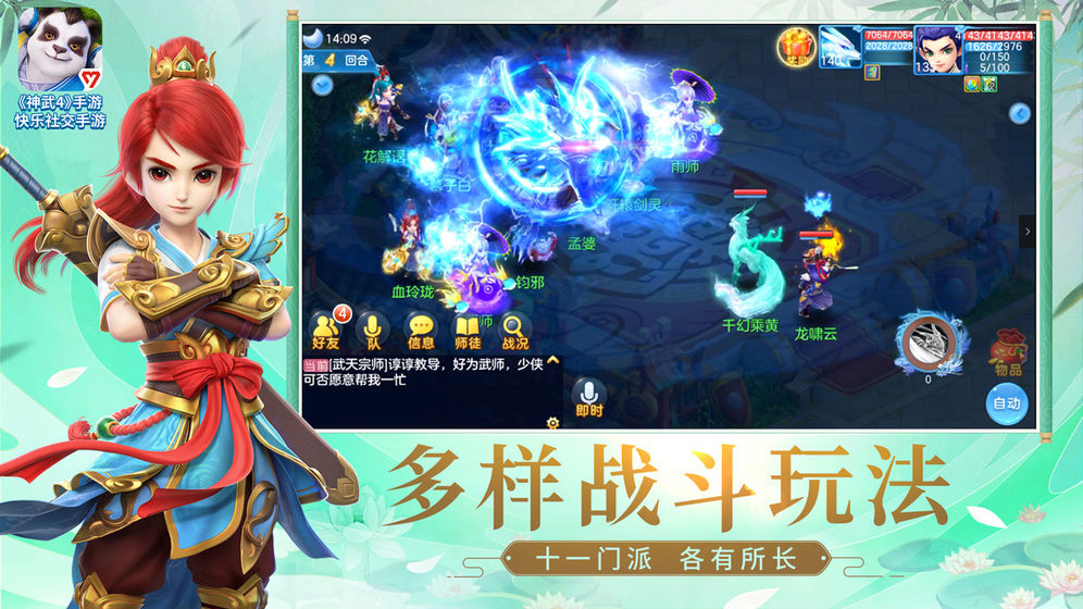 神觅幻江南