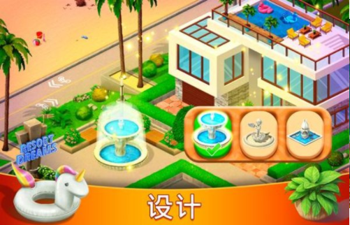 Hidden Resort