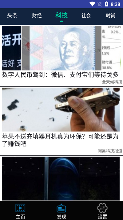 影脉视频