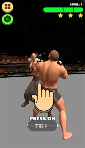 吃我一拳