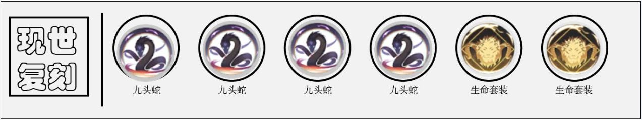 解神者X2瓦尔基里用什么兽主好 瓦尔基里兽主和宝石推荐攻略