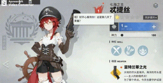 解神者忒提丝实战详评 忒提丝好用吗