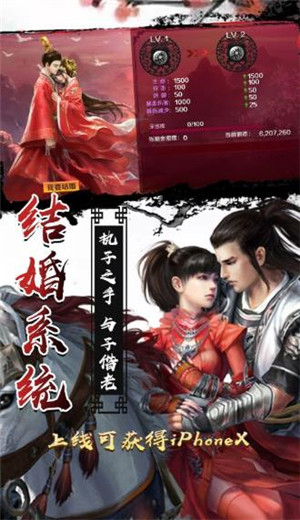 傲世飞仙问鼎三界