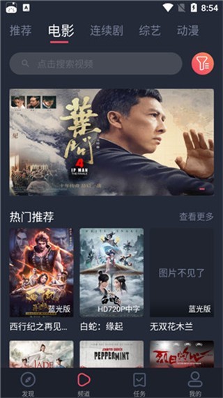 午夜影视