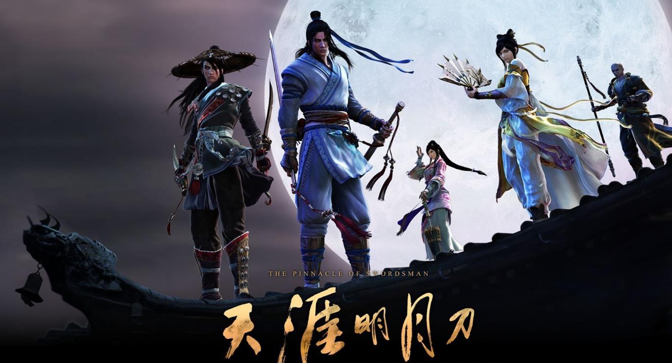 天涯明月刀手游职业—2021天涯明月刀手游职业