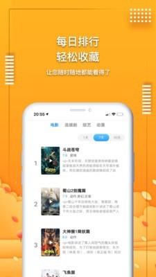 哔嘀影院