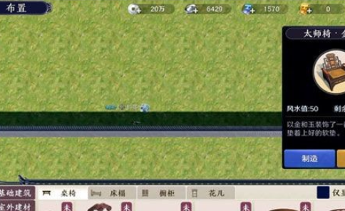 天涯明月刀手游家园二维码在哪 天刀手游家园二维码位置及使用攻略