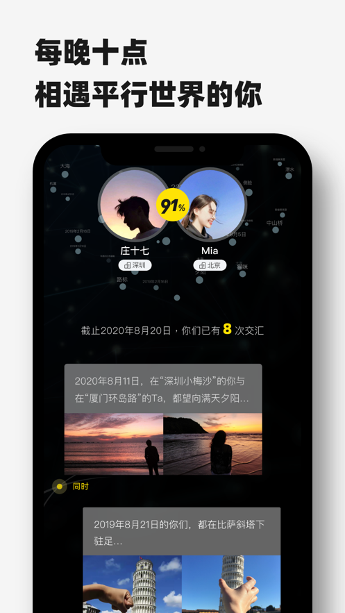 Timebook
