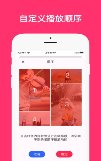 VidGrid