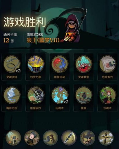 月圆之夜诅什么职业流派比较好 月圆之夜契约师换血流介绍