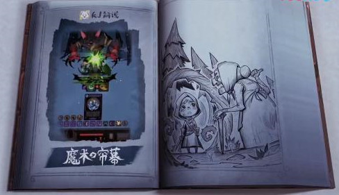 月圆之夜终章什么时候更新 月圆之夜终章月蚀剧情