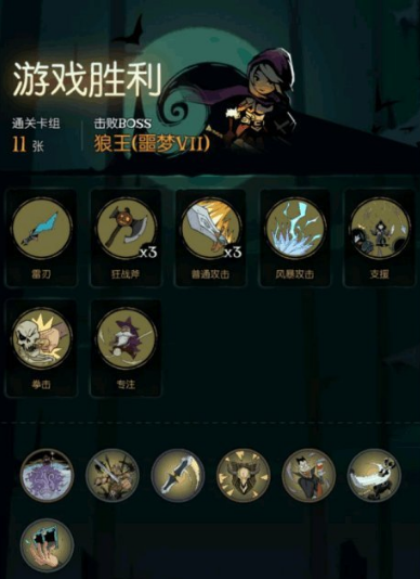 月圆之夜诅什么职业流派比较好 月圆之夜骑士雷刃狂战介绍