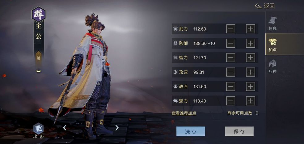 鸿图之下文丑前期要拆吗 首抽文丑开荒攻略