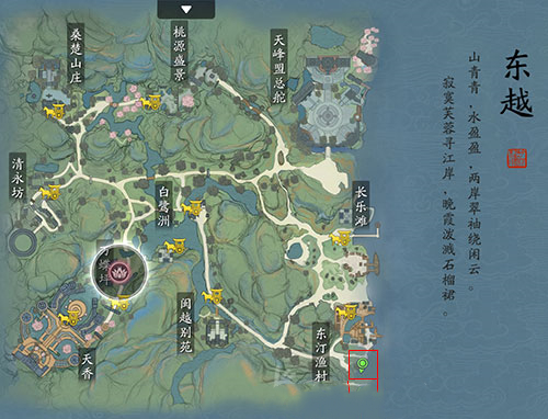 天涯明月刀手游东汀渔村信使在哪里 东汀渔村信使位置分享