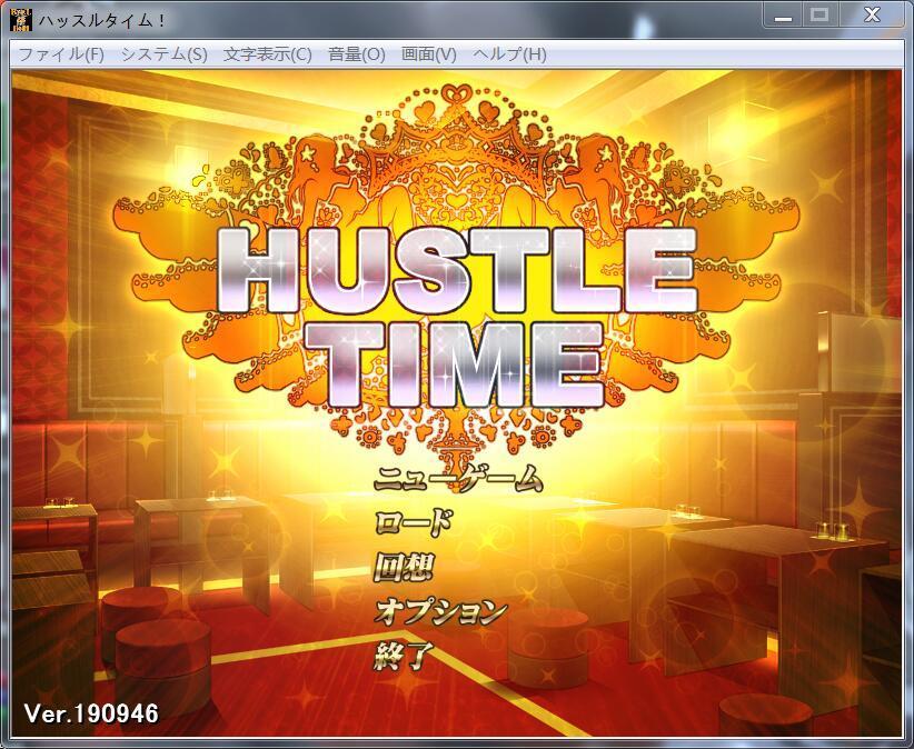 擁擠的時間