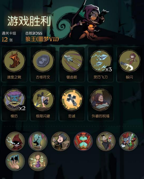 月圆之夜诅什么职业流派比较好 月圆之夜游侠闪避流介绍