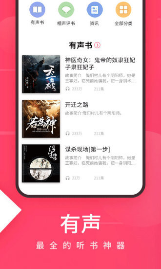 CT免费音乐