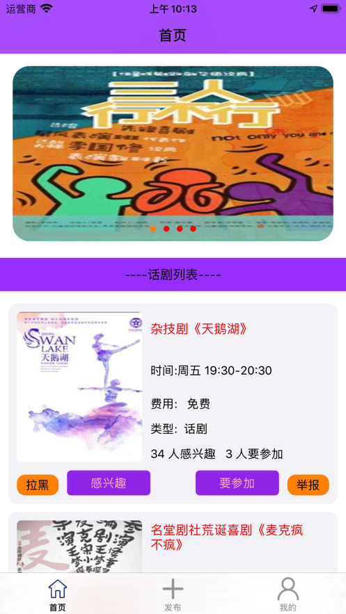 牛剧