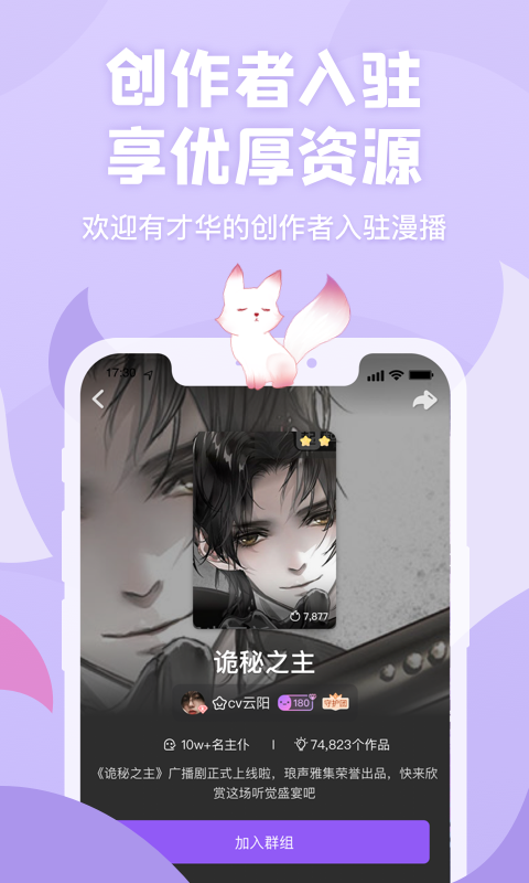秘密教学漫画diyihm
