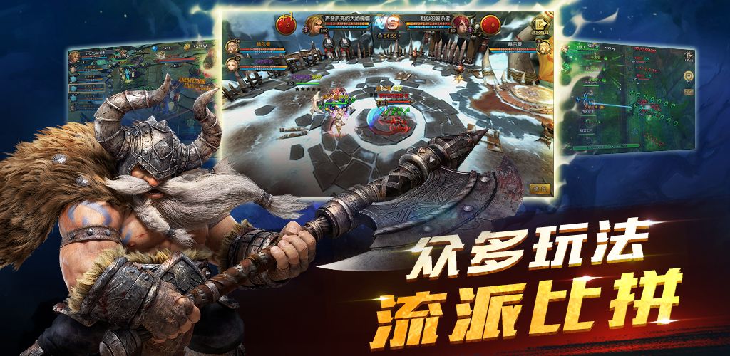 命運女神最新版