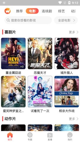 百万TV
