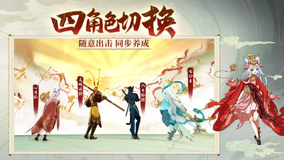 浮生妖繪卷探索妖靈世界