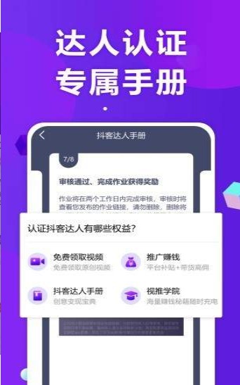 视推联盟