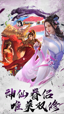 奇幻剑侠传